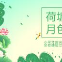 图文-中国风500款.03中国风精选.PPT.中国风 74