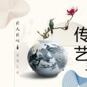 图文-中国风500款.03中国风精选.PPT.中国风 85