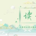 图文-中国风500款.03中国风精选.PPT.中国风 98