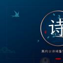 图文-中国风500款.03中国风精选.PPT.中国风 99