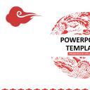 图文-中国风PPT 85个.中国风 08 图文