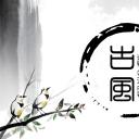 图文-中国风PPT 85个.中国风 20 图文