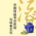 图文-中国风PPT 85个.中国风 42 图文