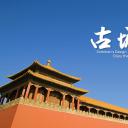 图文-中国风PPT 85个.中国风 44 图文