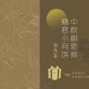 图文-中国风PPT 85个.中国风 47 图文