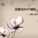 图文-中国风PPT 85个.中国风 50 图文