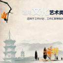 图文-中国风PPT 85个.中国风 51 图文