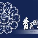 图文-中国风PPT 85个.中国风 53 图文