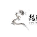 图文-中国风PPT 85个.中国风 78 图文