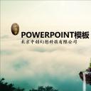 图文-中国风PPT.图文-中国风12