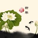 图文-中国风PPT.图文-中国风14