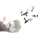 图文-中国风PPT.图文-中国风17