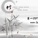 图文-中国风PPT.图文-中国风35