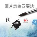 图文-中国风PPT.图文-中国风36