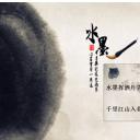 图文-中国风PPT.图文-中国风38