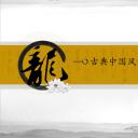 图文-中国风PPT.图文-中国风45