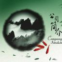 图文-中国风PPT.图文-中国风51