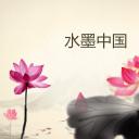 图文-中国风PPT.图文-中国风54