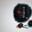 图文-中国风PPT.图文模板中国风98