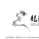 图文-中国风PPT.模板02