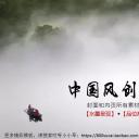 图文-中国风PPT.图文-模板05