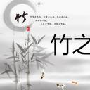 图文-中国风PPT.图文-模板100