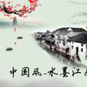 图文-中国风PPT.图文-模板101