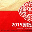 图文-中国风PPT.图文-模板18