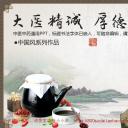 图文-中国风PPT.图文-模板19