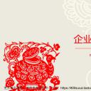 图文-中国风PPT.图文-模板27