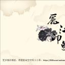 图文-中国风PPT.图文-模板28