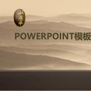 图文-中国风PPT.图文-模板43