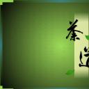 图文-中国风PPT.图文-模板52