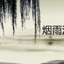 图文-中国风PPT.图文-模板87