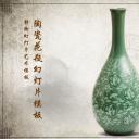 图文-中国风PPT.图文-模板97