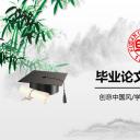 图文-新增中国风76个套.图文-中国风 35