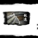 图文-新增中国风76个套.图文-中国风 60