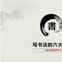 图文-新增中国风76个套.图文-中国风 61