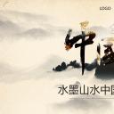 详情描述用 中国风更新版模板.005 水墨山水中国风模板