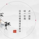 详情描述用 中国风更新版模板.030 古色古香动态水墨PPT模板