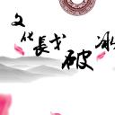 详情描述用 中国风更新版模板.039 水墨中国风通用