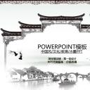 详情描述用 中国风更新版模板.052 中国风梅模板