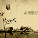 详情描述用 中国风更新版模板.059 水池墨竹中国风幻灯片模板