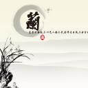 详情描述用 中国风更新版模板.061 兰