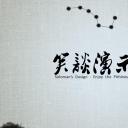 详情描述用 中国风更新版模板.064 素麻布背景水墨风格