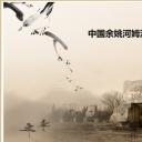 详情描述用 中国风更新版模板.077 古典中国风河姆渡遗址