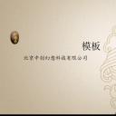 详情描述用 中国风更新版模板.093 中国风建筑徽派模板