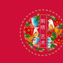 详情描述用 中国风更新版模板.101 刺绣介绍 刺绣艺术中国风ppt模板
