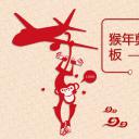 详情描述用 中国风更新版模板.113 猴年剪纸风格PPT模板