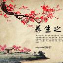 中医养生ppt.--传统医学中医养生ppt解压版点击进入单个下浏览下载.38977中国风中医养生保健中草药PPT模板